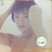 Momoe Yamaguchi : 曼珠沙華 (LP, Album)