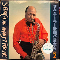 แผ่นเสียง Sam Taylor - サム・テーラーの歌謡バラエティ Vol.2 Vinyl VG+ 2LPs