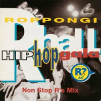 Various - Roppongi R Hall - Hip Hop Gala Non Stop R's Mix CD VG+