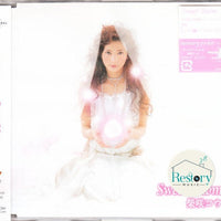 ซีดี Kou Shibasaki - Sweet Mom CD VG+