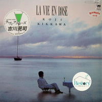 แผ่นเสียง Koji Kikkawa - La Vie En Rose Vinyl VG+