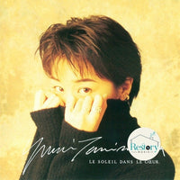 ซีดี Yumi Tanimura - Le Soleil Dans Le Coeur. CD VG+