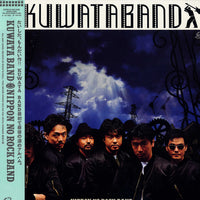 Kuwata Band : Nippon No Rock Band (LP, Album)