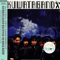 Kuwata Band : Nippon No Rock Band (LP, Album)