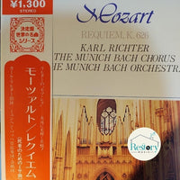 แผ่นเสียง Wolfgang Amadeus Mozart, Karl Richter, The Munich Bach Chorus, The Munich Bach Orchestra - Requiem.K.626 Vinyl VG+