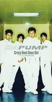 ซีดี Da Pump - Crazy Beat Goes On! CD NM or M-