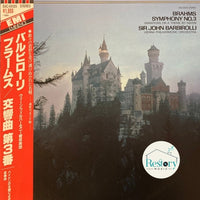 แผ่นเสียง Johannes Brahms, Sir John Barbirolli, Wiener Philharmoniker - Symphony No. 3 / Variations On A Theme By Haydn Vinyl VG+