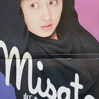 ซีดี Misato Watanabe = Misato Watanabe - 虹をみたかい CD VG+