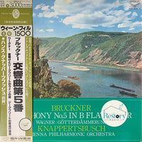 แผ่นเสียง Hans Knappertsbusch, Wiener Philharmoniker - Anton Bruckner / Richard Wagner - Symphony No. 5 / Götterdämmerung Vinyl VG