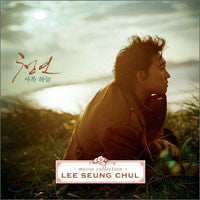 ซีดี Lee Seung Chul - 청연 CD VG+