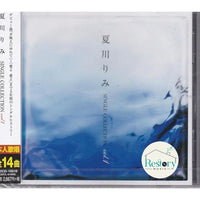 Rimi Natsukawa - Single Collection Vol. 1 CD VG+