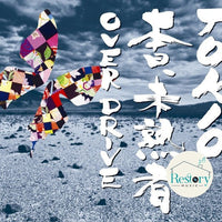 ซีดี Tokio - 本日、未熟者 / Over Drive CD VG+