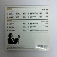 ซีดี Rip Slyme - Orchestra + Plus CD VG+ 2CDs