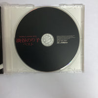 ซีดี 淡谷のり子 - ベスト CD VG+