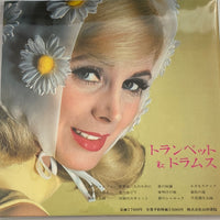 แผ่นเสียง Columbia Orchestra - Trumpet & Drums Vinyl VG+