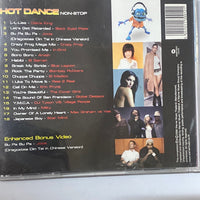 ซีดี Various - Hot Dance Non-Stop CD VG+