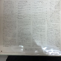 แผ่นเสียง Various - S-Ban Hour Hit Parade Vol.2 Vinyl VG