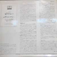 แผ่นเสียง Richard Strauss - Berliner Philharmoniker - Karl Böhm - Festliches Präludium - Till Eulenspiegel - Don Juan - Salomes Tanz Vinyl VG+