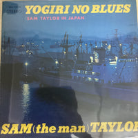 แผ่นเสียง Sam Taylor - Yogiri No Blues Sam Taylor In Japan Vinyl VG+