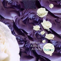 ซีดี Midori Karashima - Arrangement CD VG+