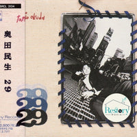 ซีดี Tamio Okuda - 29 CD VG+