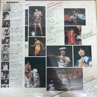 แผ่นเสียง Ikue Sakakibara - ファースト・ライブ Vinyl VG+