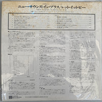 แผ่นเสียง New Festival Symphonic Band - Young Pops In Brass !! Vinyl VG+