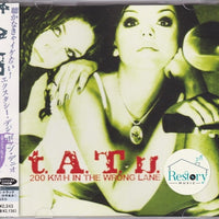 ซีดี t.A.T.u. - 200 Km/H In The Wrong Lane CD VG+