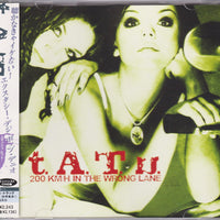 t.A.T.u. - 200 Km/H In The Wrong Lane CD VG+