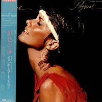 Olivia Newton-John = Olivia Newton-John : Physical = 虹色の扉 (LP, Album, Gat)