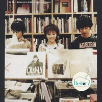 ซีดี 福耳 - 星のかけらを探しに行こう~Again CD G