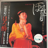 Tokiko Kato : ほろ酔コンサート・ライブ (LP, Album)