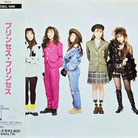 Princess Princess - Princess Princess CD VG+