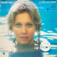Olivia Newton-John = Olivia Newton-John : Come On Over = 水のなかの妖精 (LP, Album)