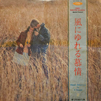 Various : 風にゆれる慕情 = Sweet Affection In A Breeze (2xLP, Album)