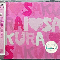 ซีดี Various - sakura songs CD VG+