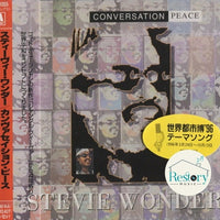 ซีดี Stevie Wonder - Conversation Peace CD NM or M-