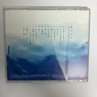 ซีดี Rimi Natsukawa - Single Collection Vol. 1 CD VG+