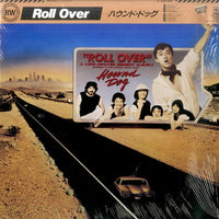 Hound Dog (2) = Hound Dog (2) : Roll Over (LP, Album, RE)