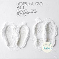 ซีดี Kobukuro - All Singles Best CD VG+