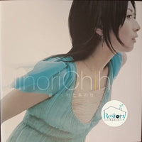 ซีดี Minori Chihara - 君がくれたあの日 CD VG+