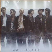 ซีดี Exile - ただ…逢いたくて CD VG+ 1CDs 1DVD