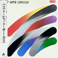Circus (18) = Circus (18) : Best Hits Circus = ベスト・ヒット・サーカス (LP, Comp, Promo)