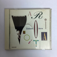 ซีดี Takashi Obara - Variation CD VG