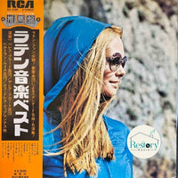 Various : Latin (LP, Comp)