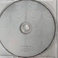 ซีดี Glay – またここであいましょう CD VG+