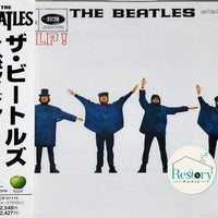 ซีดี The Beatles - Help! CD VG+
