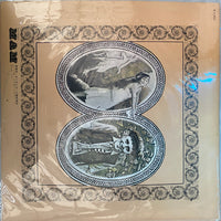 แผ่นเสียง Gilbert O'Sullivan - Himself Vinyl VG+