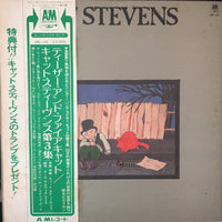 Cat Stevens = Cat Stevens : Teaser And The Firecat = ティーザー・アンド・ファイアキャット/キャット・スティーヴンス第3集 (LP, Album, Gat)