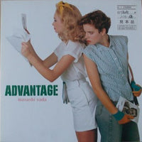 Masashi Sada = Masashi Sada : Advantage = アドヴァンテージ (LP, Album, Promo)